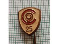 Значка- 25 години Завод Девети септември