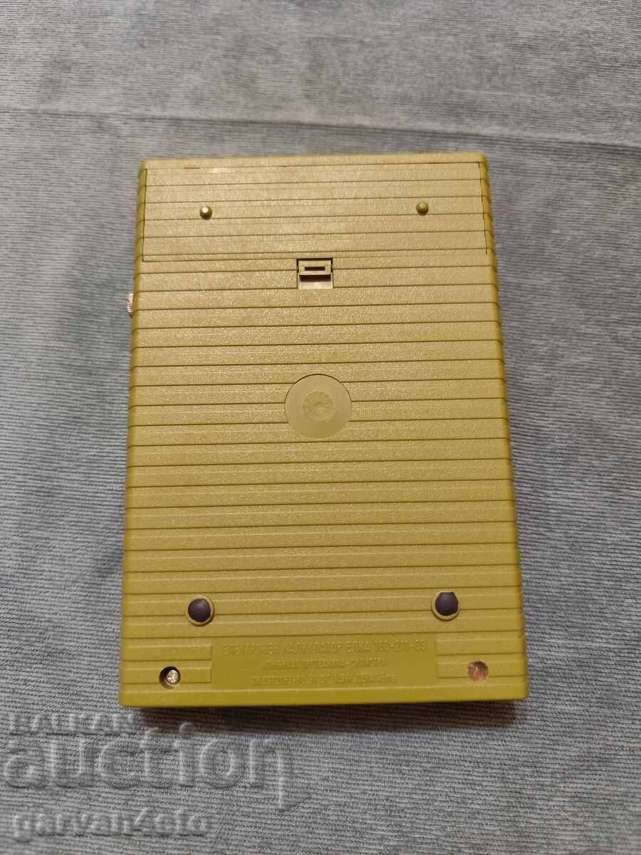 Brad 160 cu preț € 15.00 | 29.34 BGN