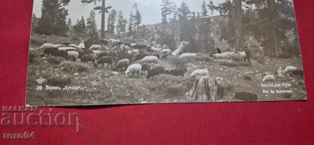 ΠΙΡΙΝ με τιμή € 9.99 | 19.54 BGN