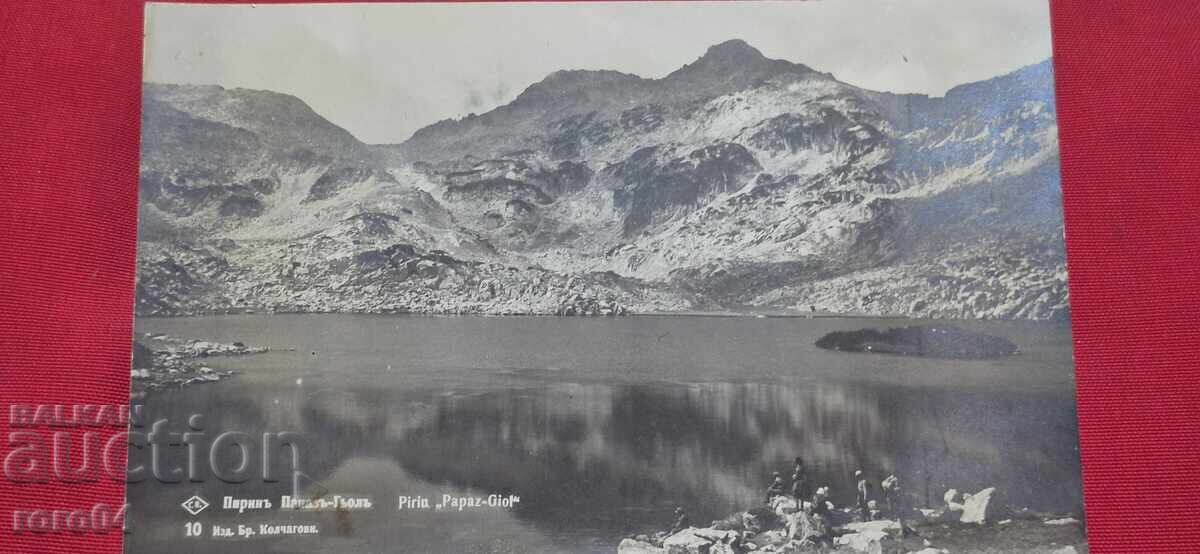 ΠΙΡΙΝ με τιμή € 9.99 | 19.54 BGN