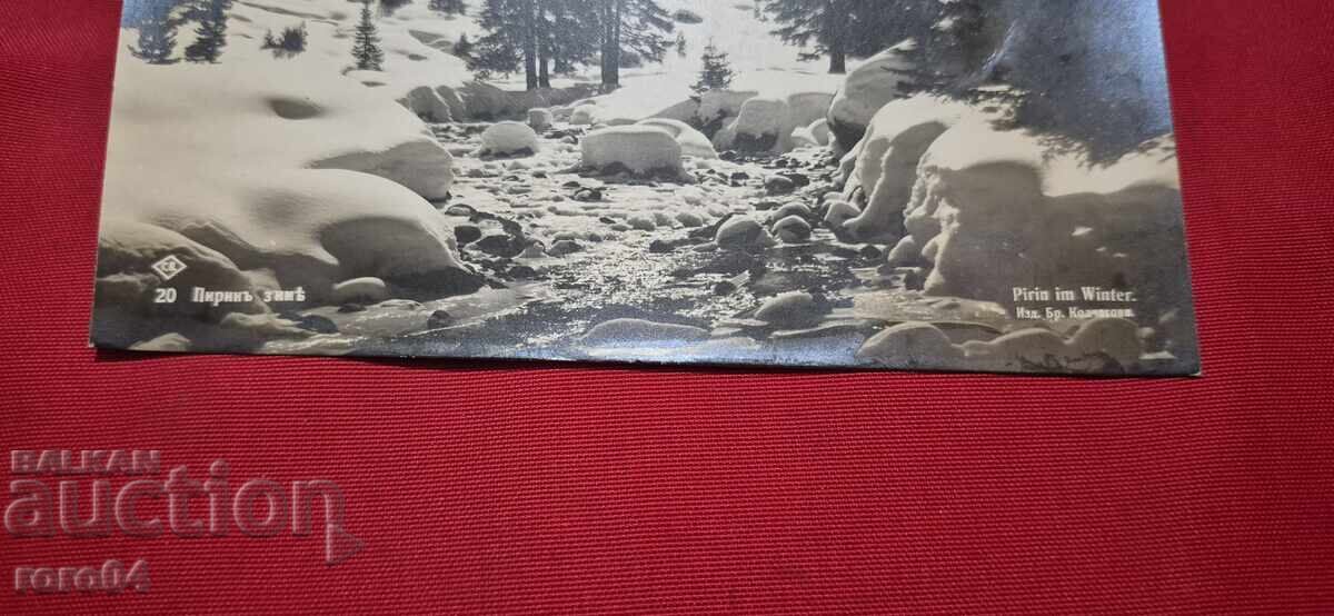 Δημοπρασία ΠΙΡΙΝ