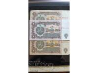 КНИЖНИ ПАРИ ОТ НАСЛЕДСТВЕНА КОЛЕКЦИЯ.