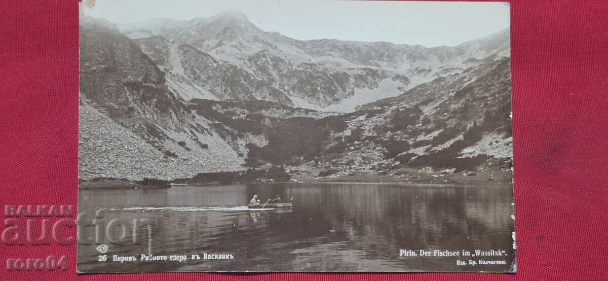 ΠΙΡΙΝ με τιμή € 9.99 | 19.54 BGN