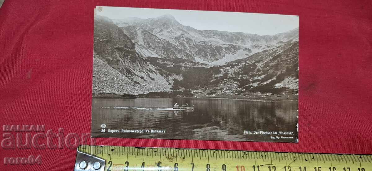 Παράδοση ΠΙΡΙΝ