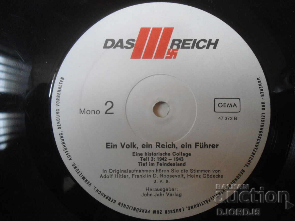 Licitație Discul de gramofon vechi de colecție Licitație Discul de gramofon vechi de colecție