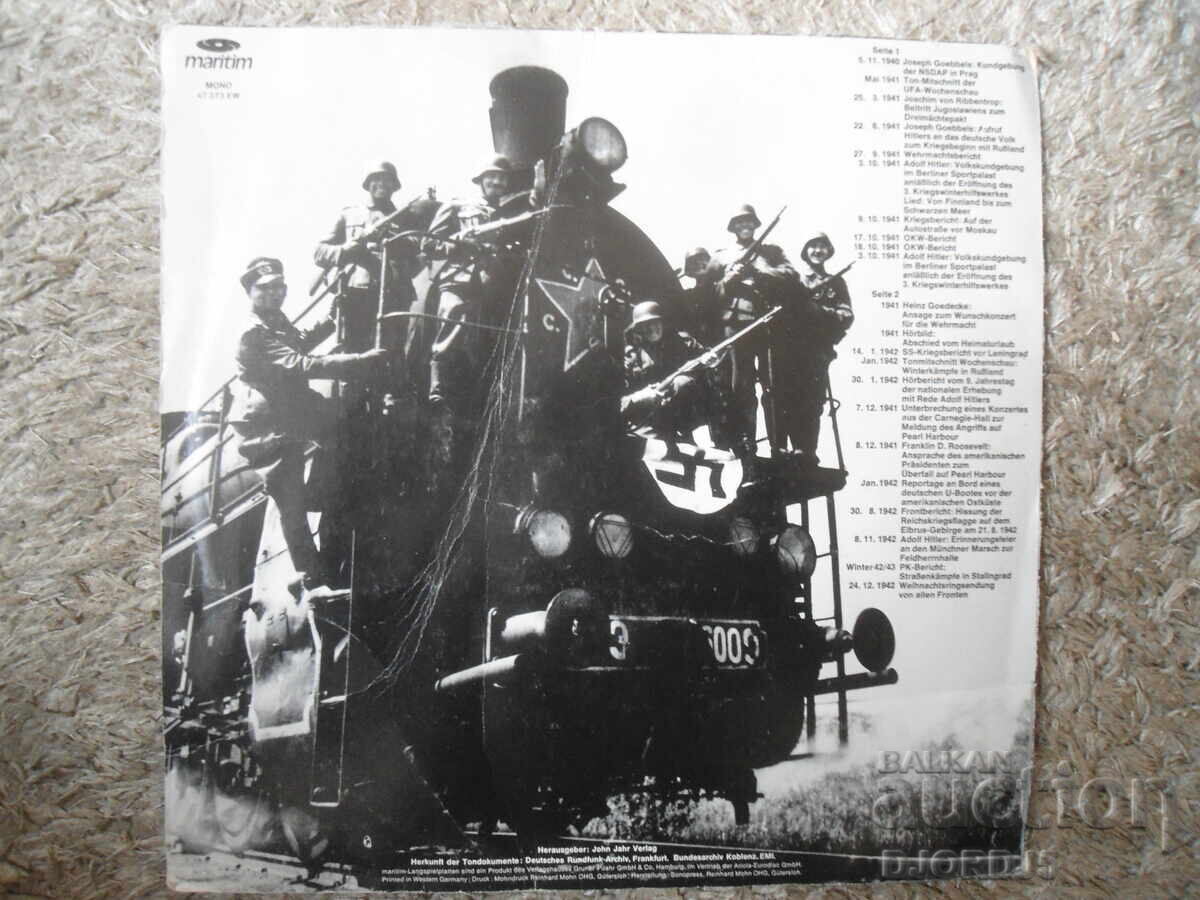 Discul de gramofon vechi de colecție - 5 Discul de gramofon vechi de colecție - 5