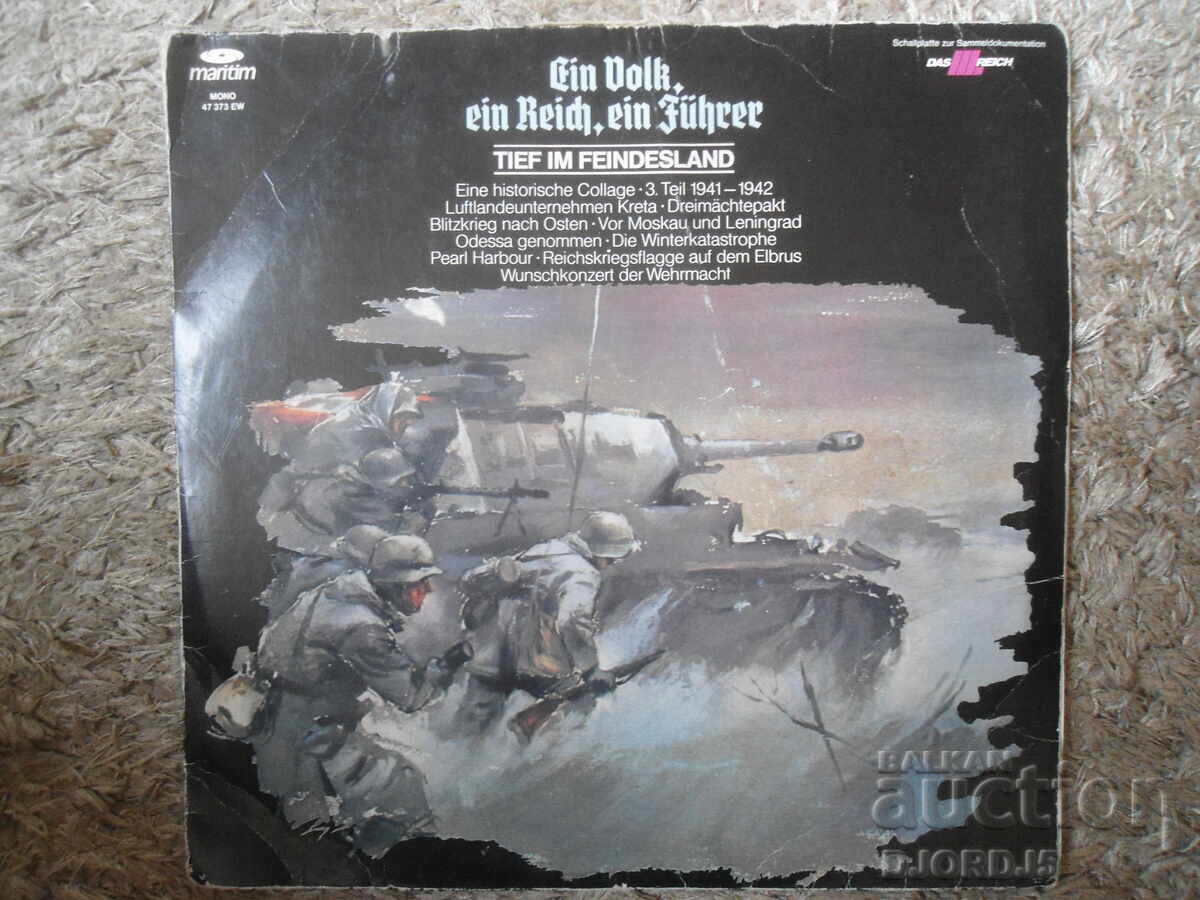 Discul de gramofon vechi de colecție Discul de gramofon vechi de colecție