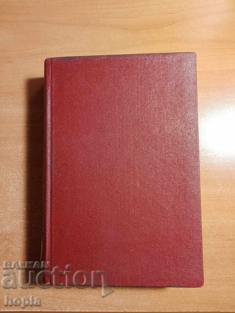 Ίων Κνιτέλα ΔΡΟΜΟΣ ΤΗ ΝΥΧΤΑ Ίων Κνιτέλα ΔΡΟΜΟΣ ΤΗ ΝΥΧΤΑ