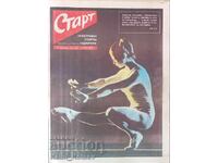 "Start" Newspaper, Issue 241, January 13, 1976 (Fluminense)