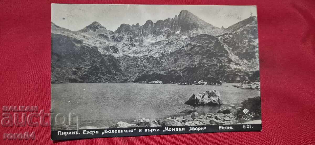 ПИРИН