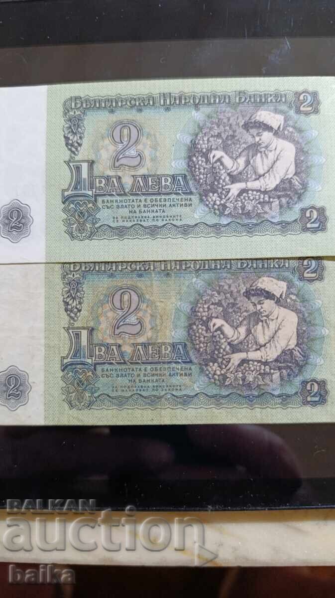 Аукцион КНИЖНИ ПАРИ ОТ НАСЛЕДСТВЕНА КОЛЕКЦИЯ.