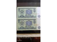 КНИЖНИ ПАРИ ОТ НАСЛЕДСТВЕНА КОЛЕКЦИЯ.