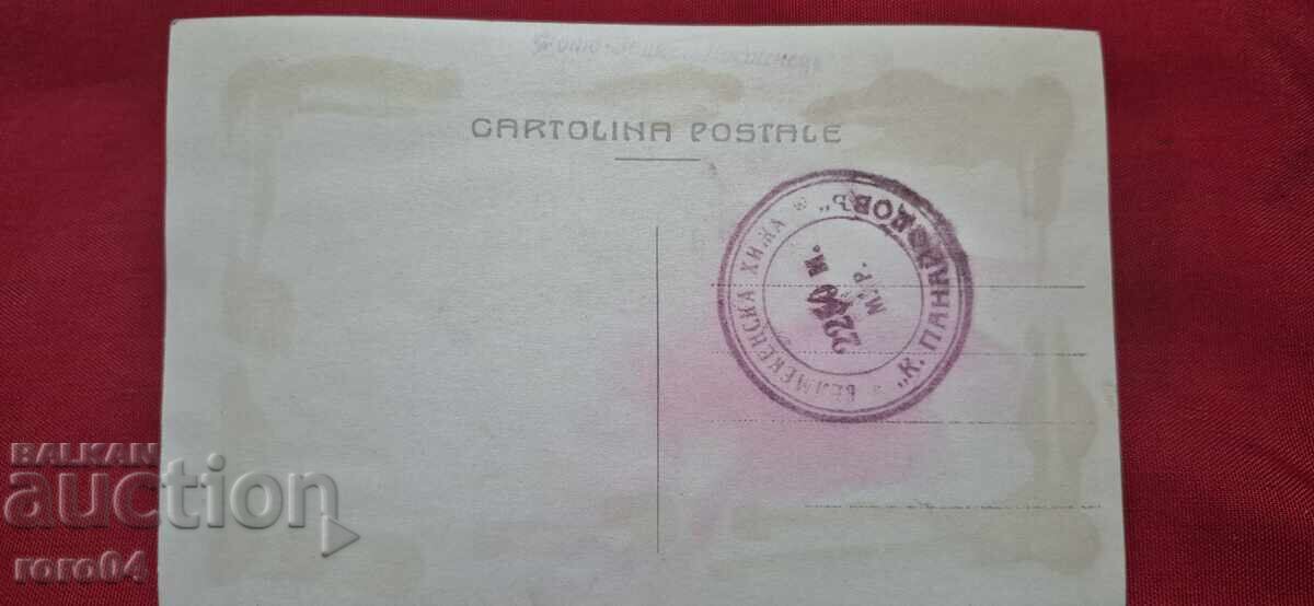 CABANĂ - K. PANAĬODOVŬ - BELMEKEN - 6