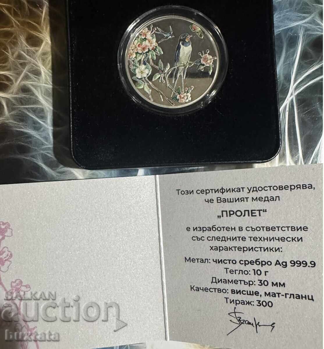 Комплект от 3 сребърни монети Bulmint с цена € 39.00 | 76.28 лв. Комплект от 3 сребърни монети Bulmint с цена € 39.00 | 76.28 лв.