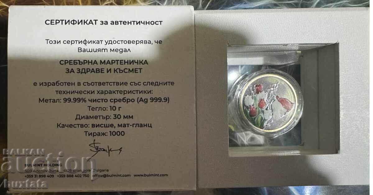 Комплект от 3 сребърни монети Bulmint Комплект от 3 сребърни монети Bulmint