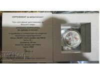 Set de 3 monede de argint Bulmint