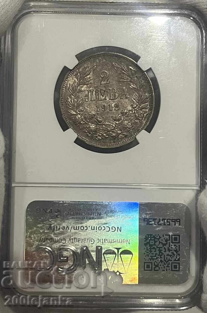 2 Leva 1912 AU58 with price € 295.00 | 576.97 BGN