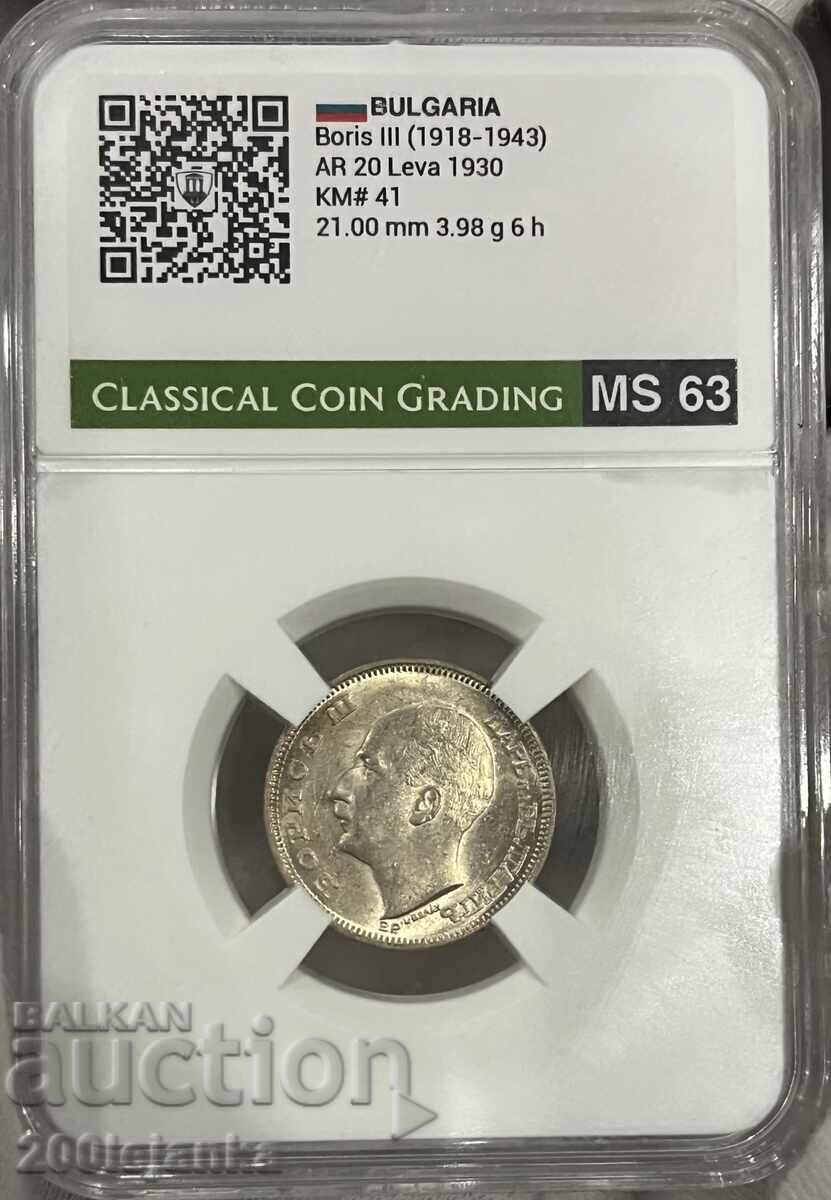 20 lei 1930 MS63