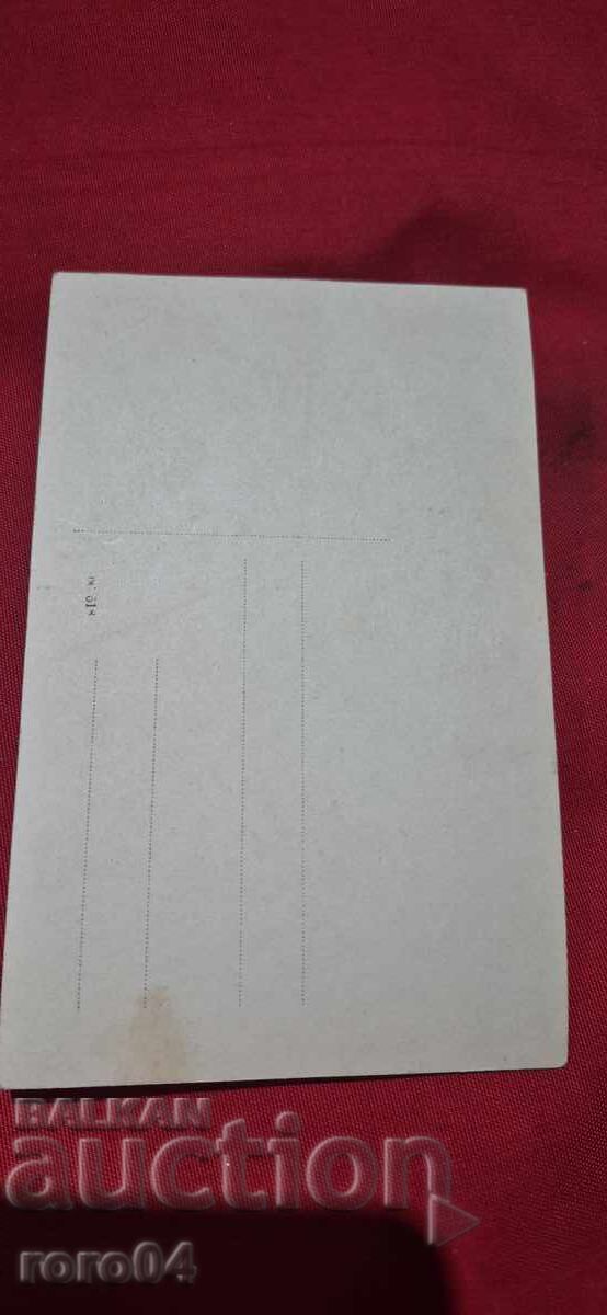 ЛУНА - No 31 - ВАРНА - НЕГАТИВ - WW II - 7 ЛУНА - No 31 - ВАРНА - НЕГАТИВ - WW II - 7