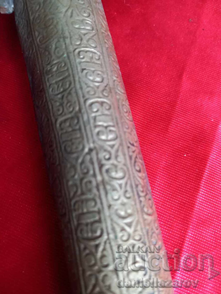 Δημοπρασία Μεγάλη Παλιά Κουμάγια, Χαντζάρ, Καμά Δημοπρασία Μεγάλη Παλιά Κουμάγια, Χαντζάρ, Καμά