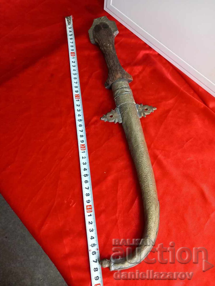 Μεγάλη Παλιά Κουμάγια, Χαντζάρ, Καμά - 6 Μεγάλη Παλιά Κουμάγια, Χαντζάρ, Καμά - 6