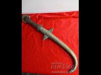 Μεγάλη Παλιά Κουμάγια, Χαντζάρ, Καμά