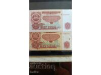 КНИЖНИ ПАРИ ОТ НАСЛЕДСТВЕНА КОЛЕКЦИЯ.