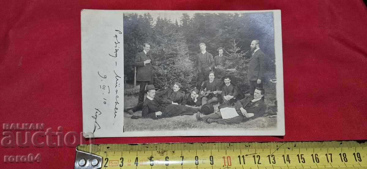 Аукцион БЪЛГАРСКИ СТУДЕНТИ - МЮНХЕН - 1910 г.