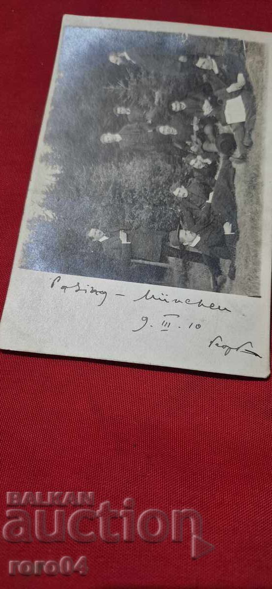 БЪЛГАРСКИ СТУДЕНТИ - МЮНХЕН - 1910 г. - 7