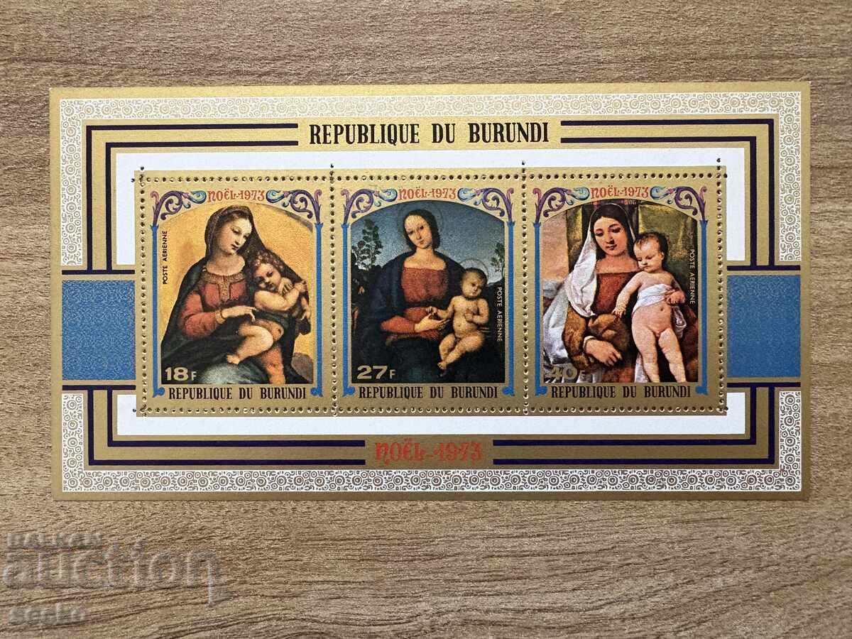 Бурунди - Коледа - Различни картини на "Дева... (1973) MNH Бурунди - Коледа - Различни картини на "Дева... (1973) MNH