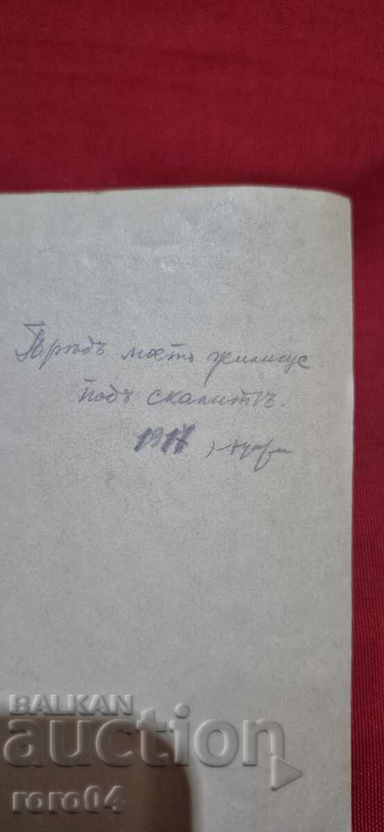 ΠΑΛΙΑ ΣΤΡΑΤΙΩΤΙΚΗ ΦΩΤΟΓΡΑΦΙΑ - 1917 μ.Χ - 7
