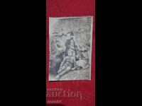 СТАРА ВОЕННА СНИМКА - 1917 г.