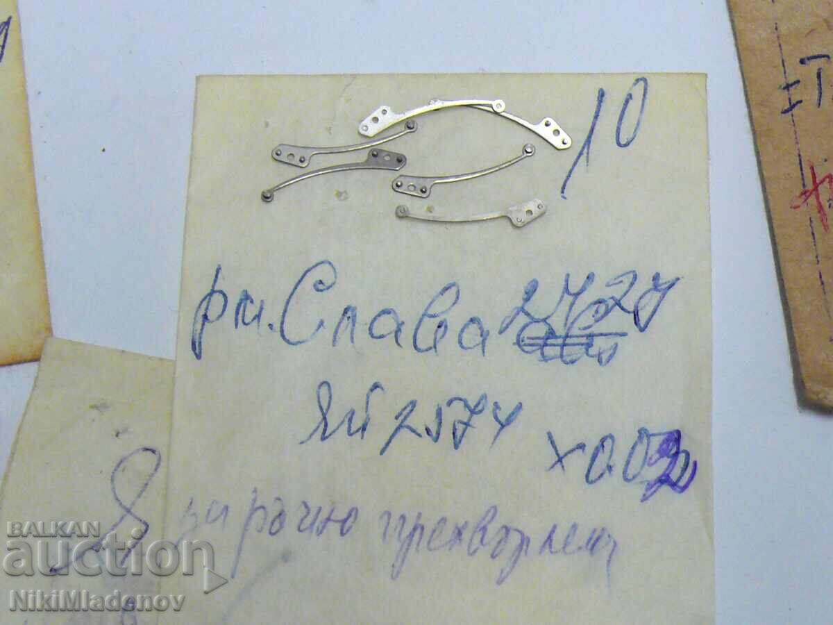 Σοβιετικά Καινούργια Ανταλλακτικά Γιά/ΜΟΧΛΟΙ για ZIM, Slava, Vostok, Poljot - 6 Σοβιετικά Καινούργια Ανταλλακτικά Γιά/ΜΟΧΛΟΙ για ZIM, Slava, Vostok, Poljot - 6