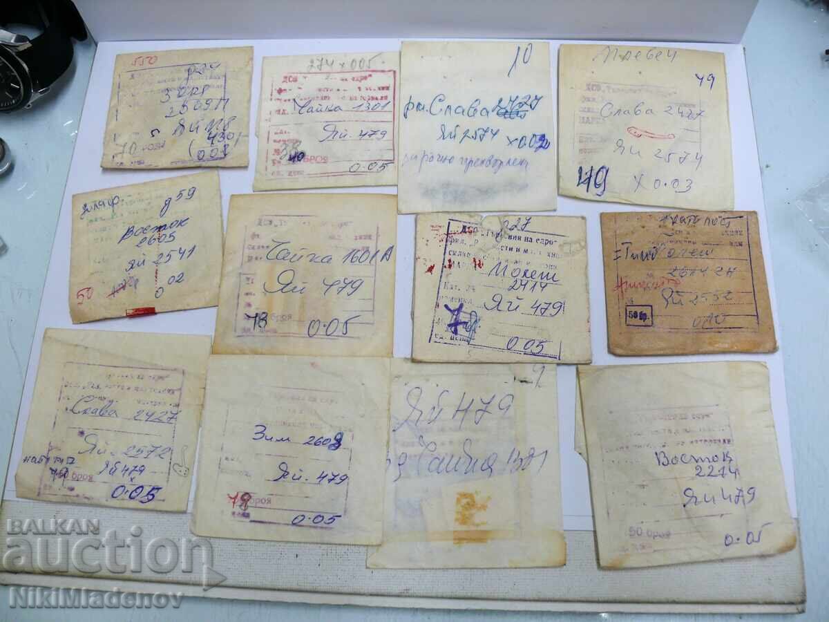 Σοβιετικά Καινούργια Ανταλλακτικά Γιά/ΜΟΧΛΟΙ για ZIM, Slava, Vostok, Poljot Σοβιετικά Καινούργια Ανταλλακτικά Γιά/ΜΟΧΛΟΙ για ZIM, Slava, Vostok, Poljot