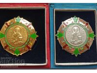 Орден "Св. Климент Охридски" I-ва и II-ра степен