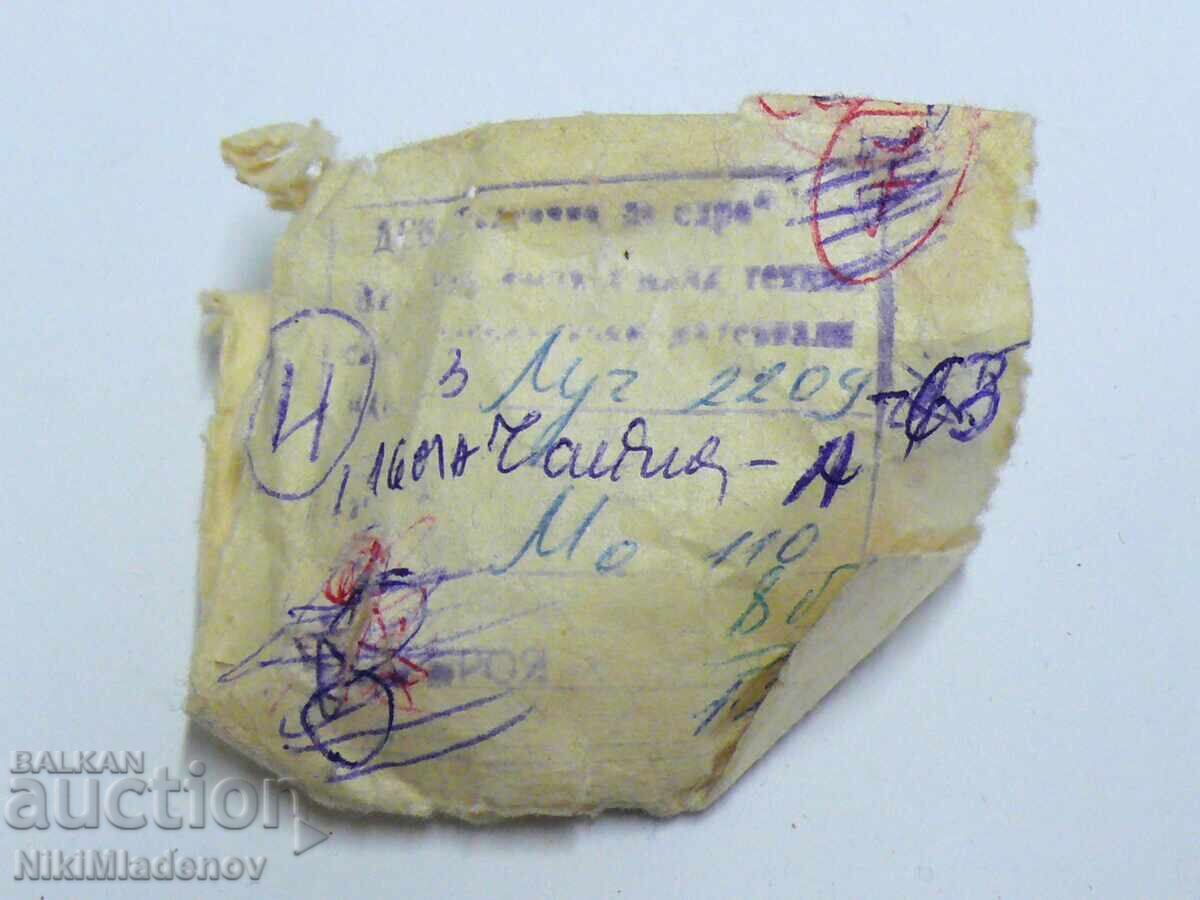 Piese noi sovietice pentru POD DE LUX POLET - 7