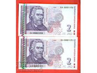 BULGARIA 2 x 2 CONSECUTIVE PAIR AA 1150 - 1151 1999 UNC