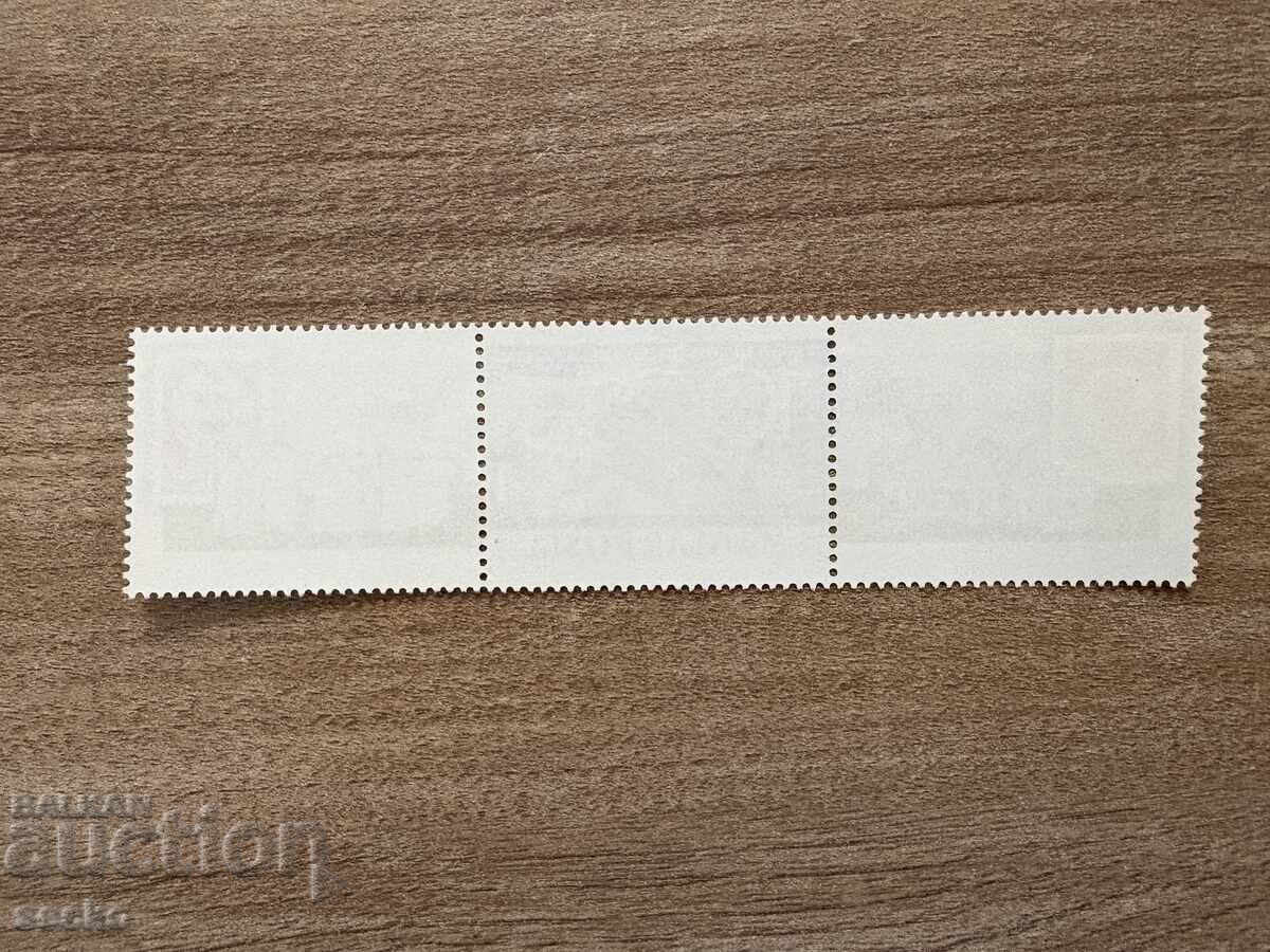 Ungaria - 100 g de timbre poștale ungurești (1971) MNH cu preț € 0.18 | 0.35 BGN Ungaria - 100 g de timbre poștale ungurești (1971) MNH cu preț € 0.18 | 0.35 BGN