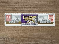 Ungaria - 100 g de timbre poștale ungurești (1971) MNH