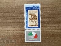 Ungaria - Expoziție filatelică internațională ITALIA...(1985) MNH