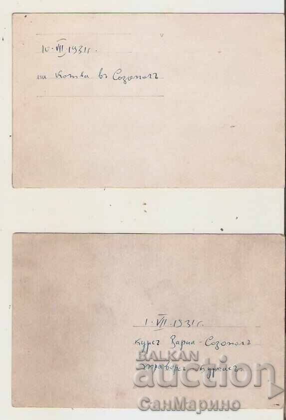 Картичка  България  Миноносец тип "Дръзки"* с цена € 25.00 | 48.90 лв.