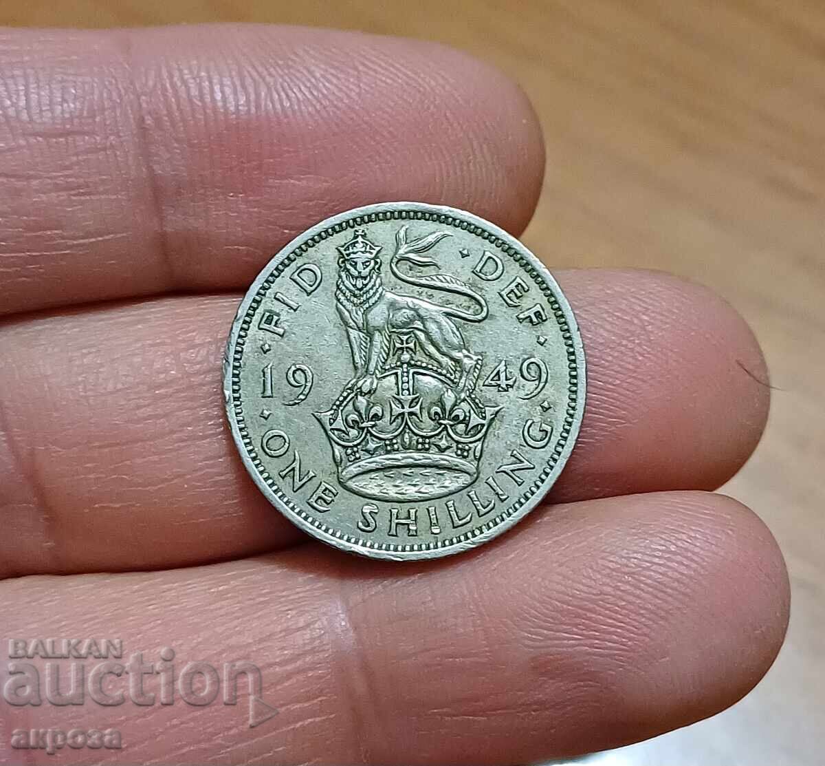 1 σελίνι Ηνωμένου Βασιλείου 1949