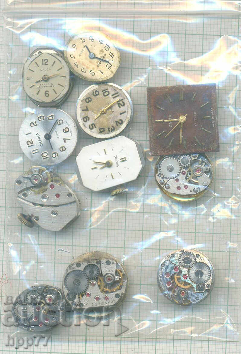 κινήσεις ρολογιού 4 με τιμή € 0.01 | 0.02 BGN κινήσεις ρολογιού 4 με τιμή € 0.01 | 0.02 BGN