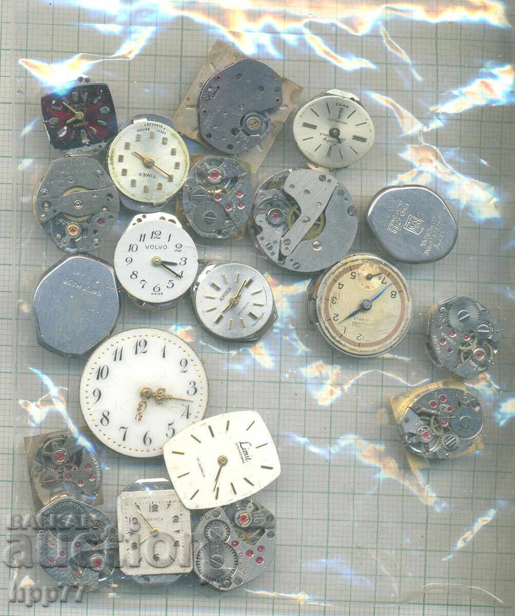 watch movements 5 with price € 0.01 | 0.02 BGN
