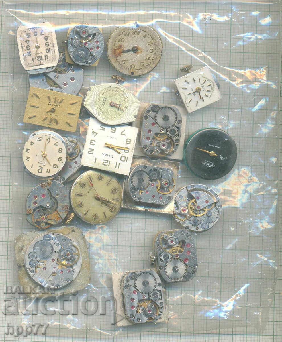 mișcările ceasului 7 cu preț € 0.01 | 0.02 BGN mișcările ceasului 7 cu preț € 0.01 | 0.02 BGN