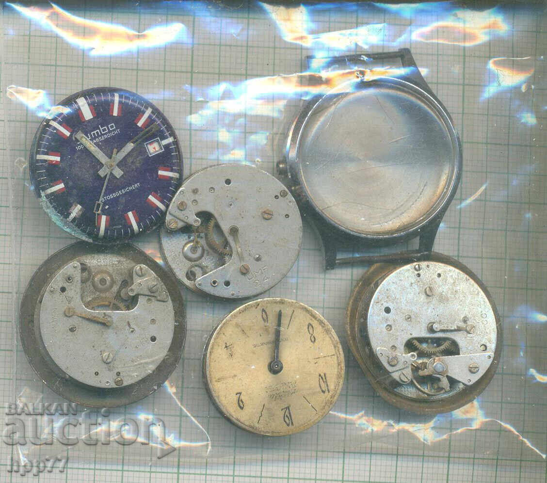 mișcări ale ceasului 13 cu preț € 0.01 | 0.02 BGN