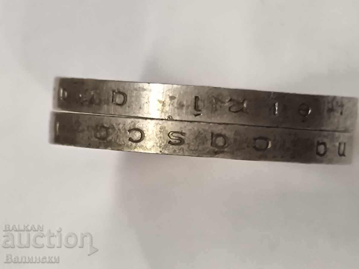 10 Shillings Eire 1966 - 6 10 Shillings Eire 1966 - 6