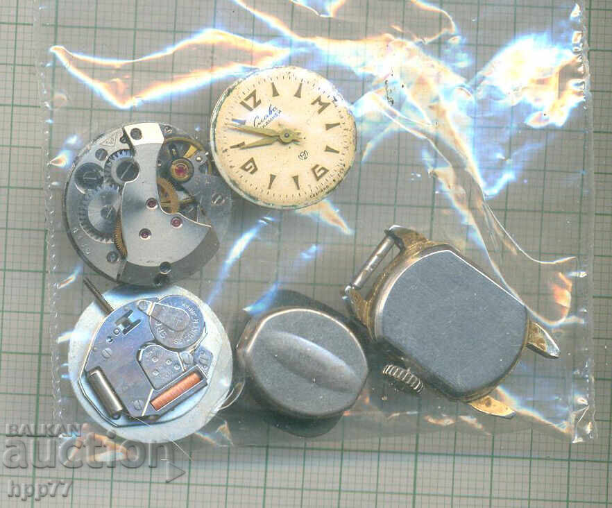 watch movements 15 with price € 0.01 | 0.02 BGN