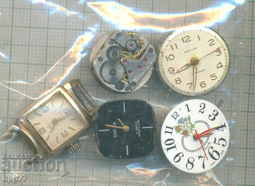 watch movements 15