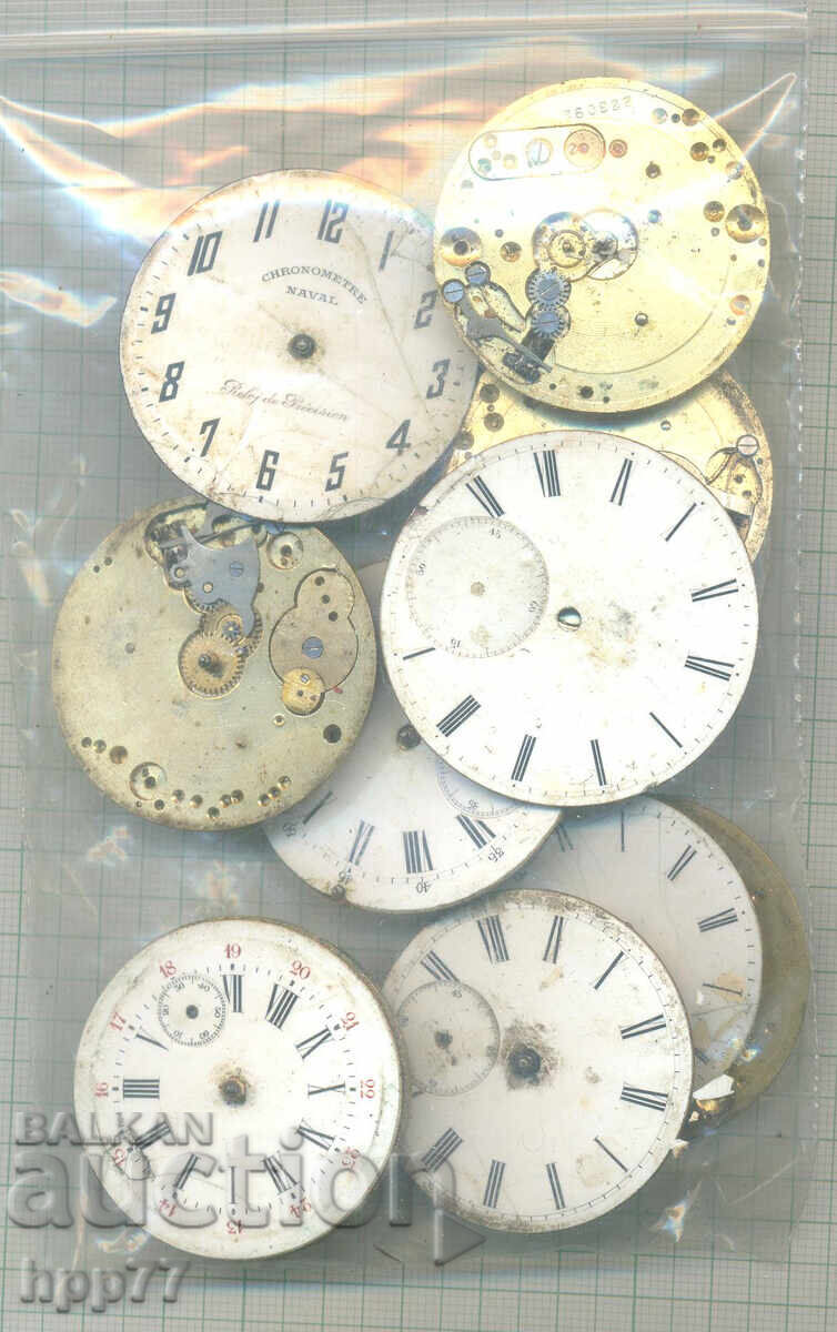 mișcări ale ceasului 16 cu preț € 0.01 | 0.02 BGN